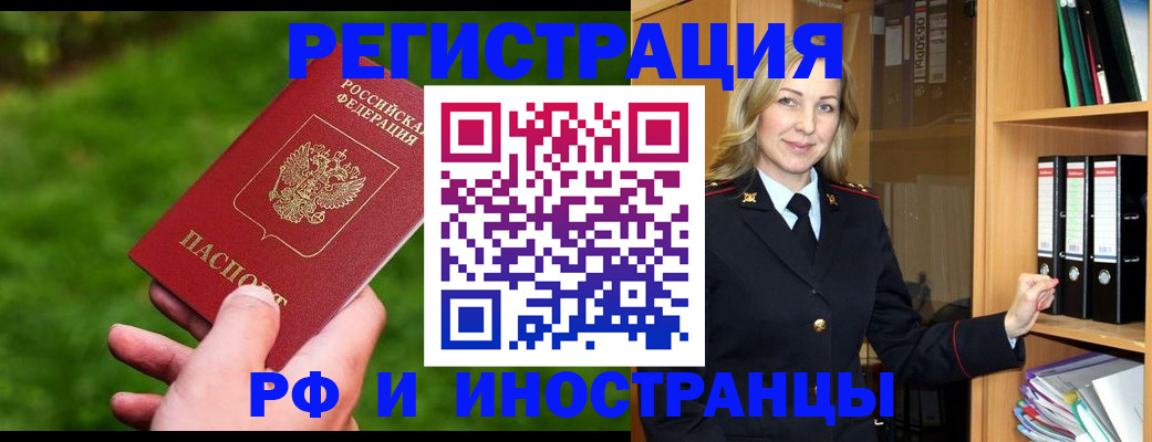 прописка ребенка в Калязине