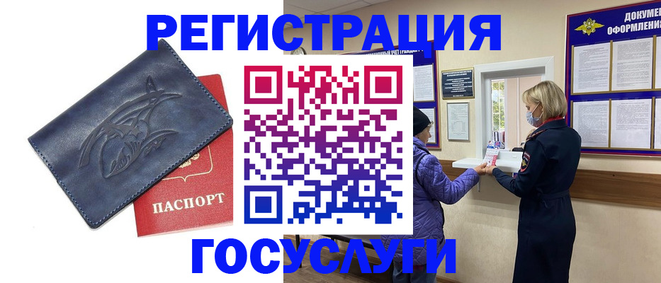 регистрация для школы в Калязине