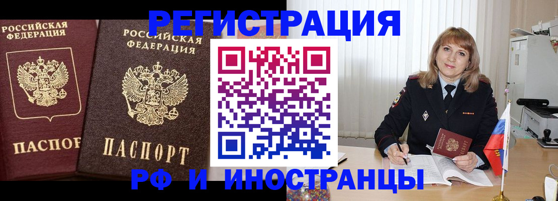 купить прописку в Калязине